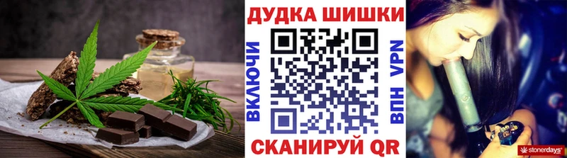 Canna-Cookies марихуана  где найти   Кимовск 