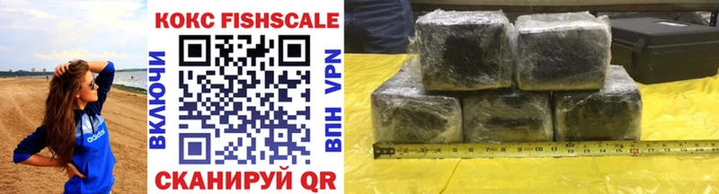 купить наркотик  Кимовск  Cocaine Боливия 