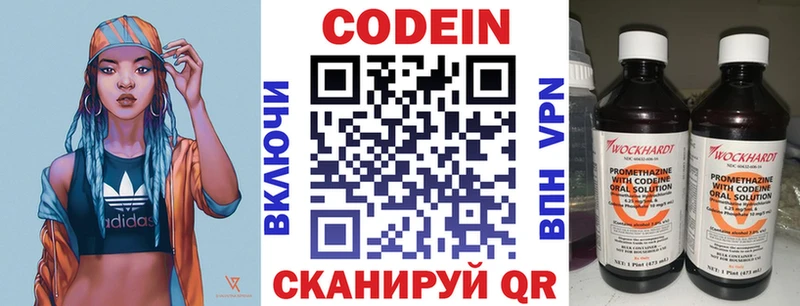где купить наркоту  Кимовск  площадка какой сайт  Кодеин Purple Drank  гидра сайт 