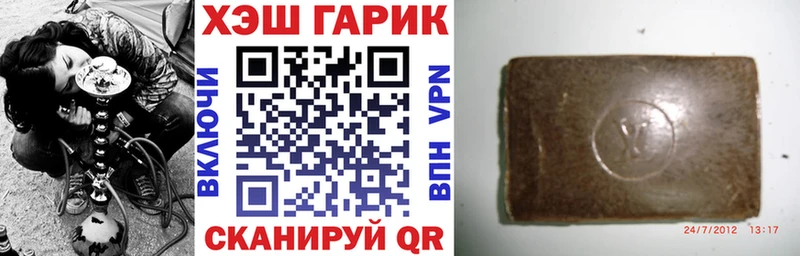 Гашиш 40% ТГК  Кимовск 
