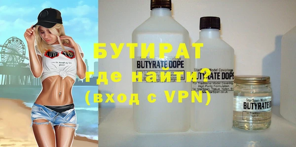 спиды Богородицк