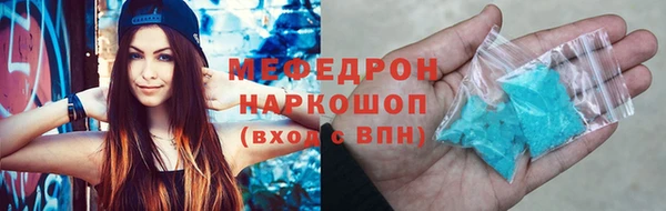 синтетический гашиш Бородино