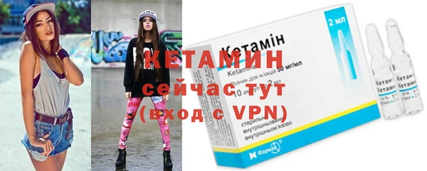 синтетический гашиш Бородино