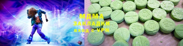 спиды Богородицк