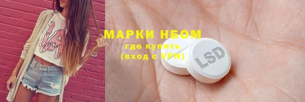 синтетический гашиш Бородино
