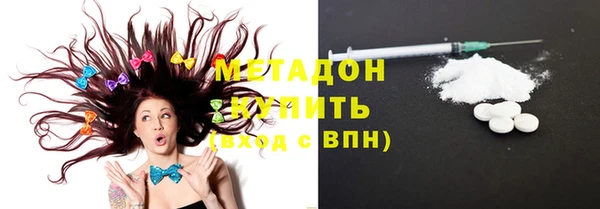 спиды Богородицк