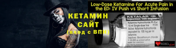 mdpv Бронницы