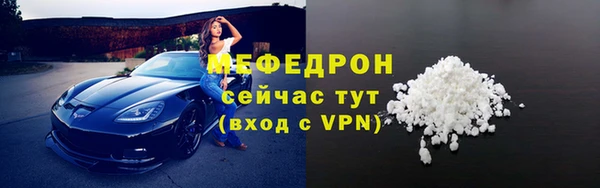 хмурый Богородск