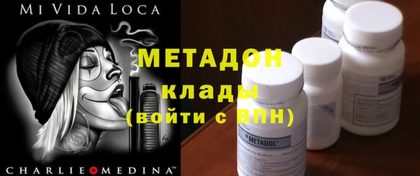 mdpv Бронницы