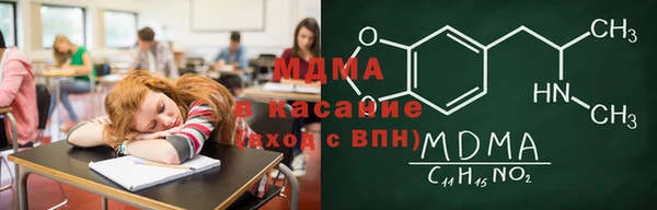 скорость Бугульма