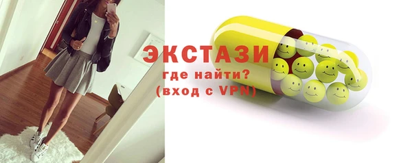 mdpv Бронницы