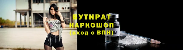 скорость Бугульма