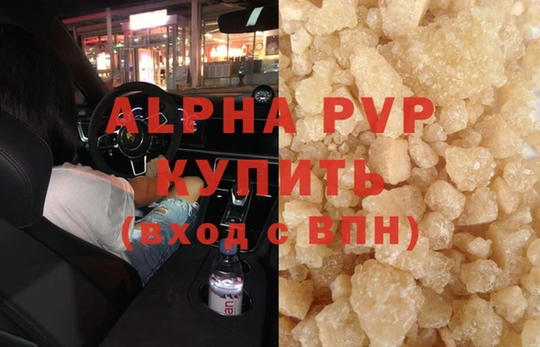 хмурый Богородск