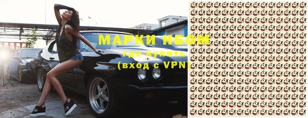 mdpv Бронницы
