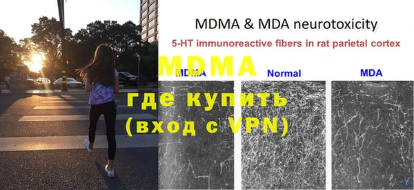 ALPHA-PVP Богданович