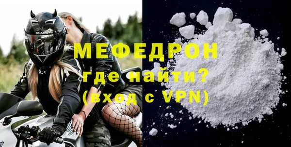 mdpv Бронницы