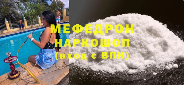 спиды Богородицк