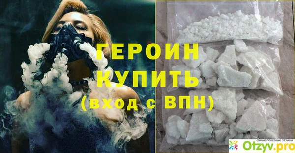 скорость Бугульма