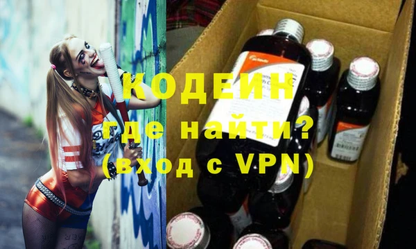 mdpv Бронницы