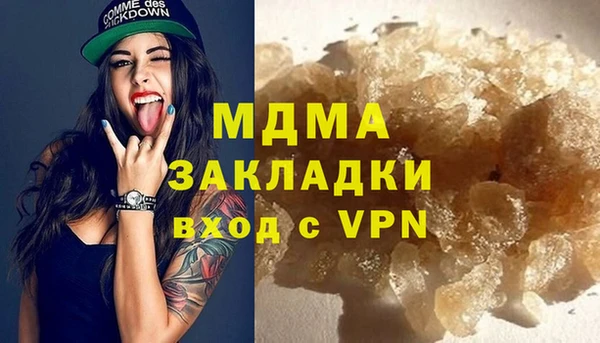 скорость Бугульма