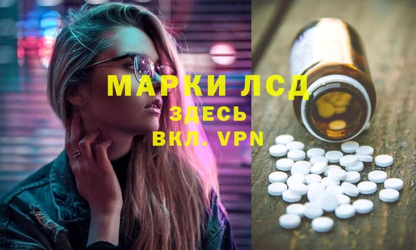 mdpv Бронницы