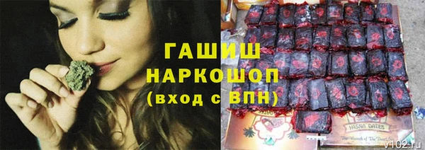 синтетический гашиш Бородино