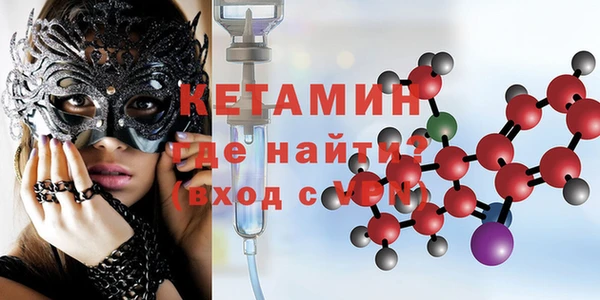 синтетический гашиш Бородино
