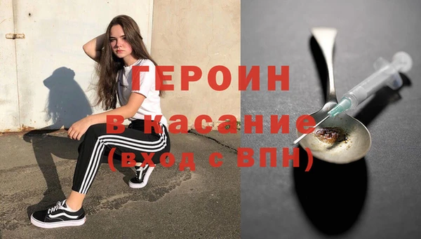 mdpv Бронницы