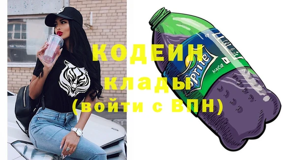 синтетический гашиш Бородино