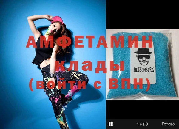 скорость Бугульма