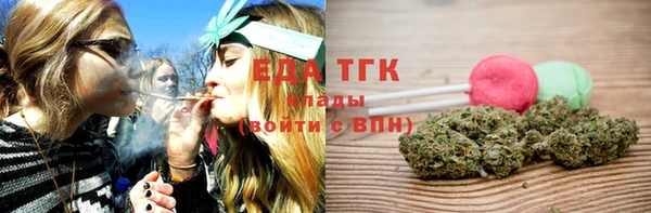 синтетический гашиш Бородино
