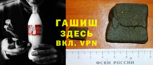 хмурый Богородск