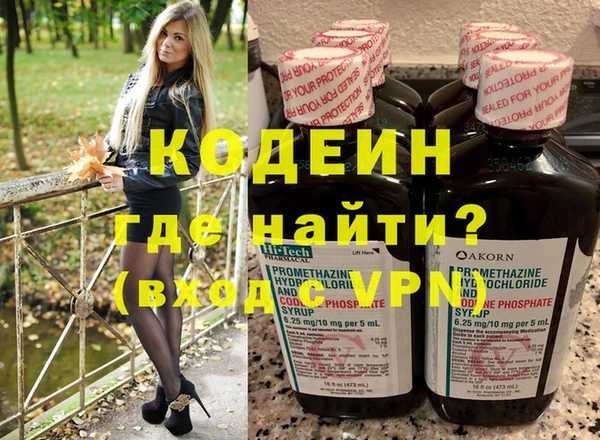 синтетический гашиш Бородино