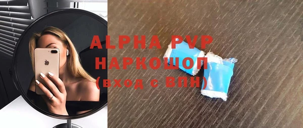 ALPHA-PVP Богданович