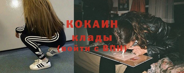 бошки Беломорск