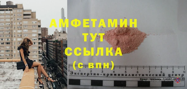 синтетический гашиш Бородино