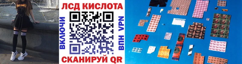 Марки 25I-NBOMe 1500мкг  Кимовск 